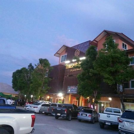 Le Parc Wangnang Hotel Фитсанулок Екстериор снимка