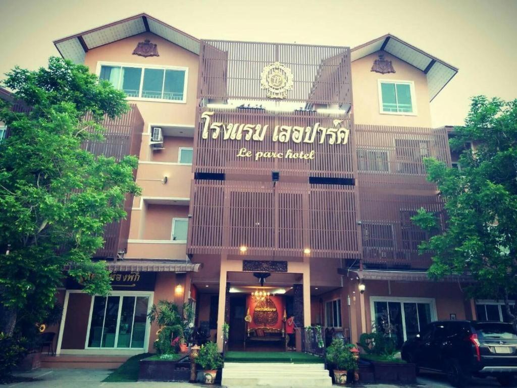 Le Parc Wangnang Hotel Фитсанулок Екстериор снимка