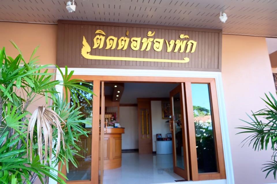 Le Parc Wangnang Hotel Фитсанулок Екстериор снимка