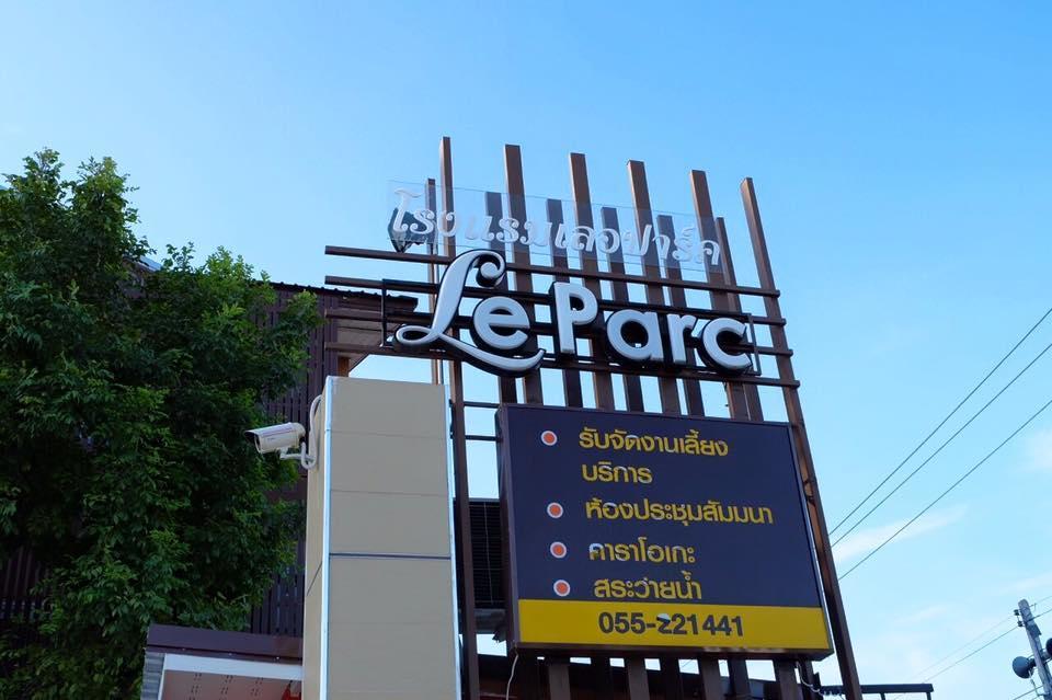 Le Parc Wangnang Hotel Фитсанулок Екстериор снимка